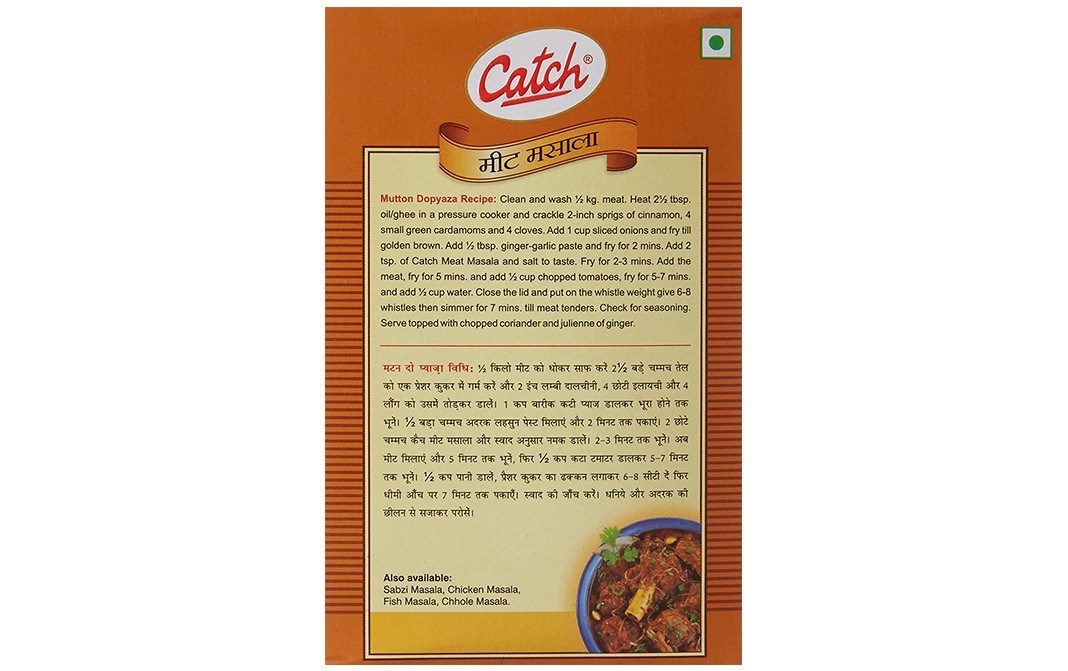 Catch Meat Masala    Box  100 grams